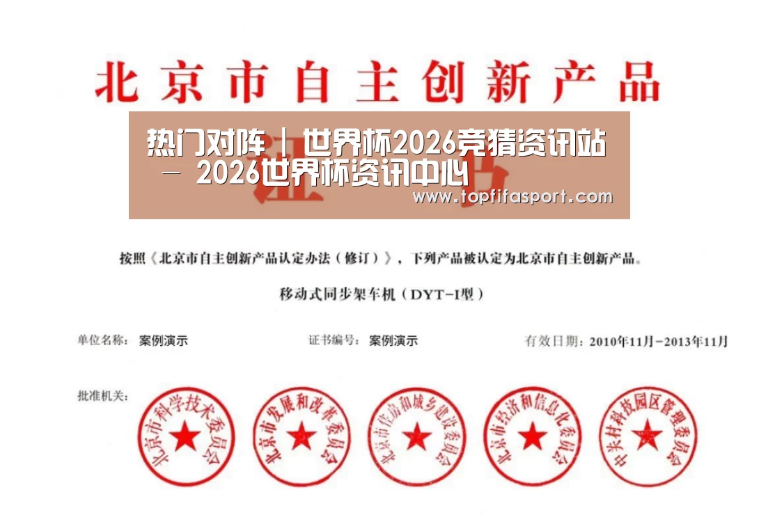 荣誉证书三(图1)