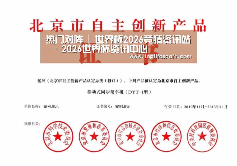 荣誉证书三