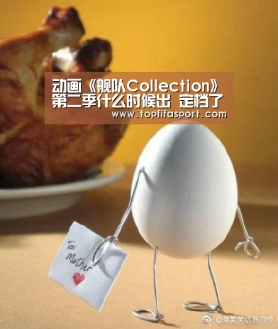 滚球数据