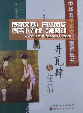 球队分析