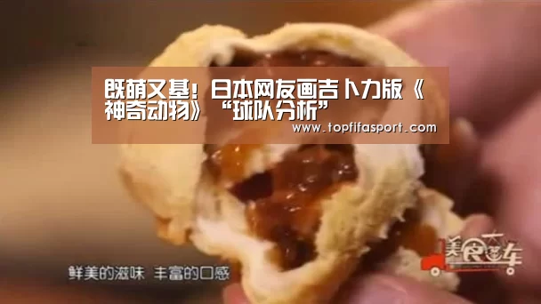 滚球数据