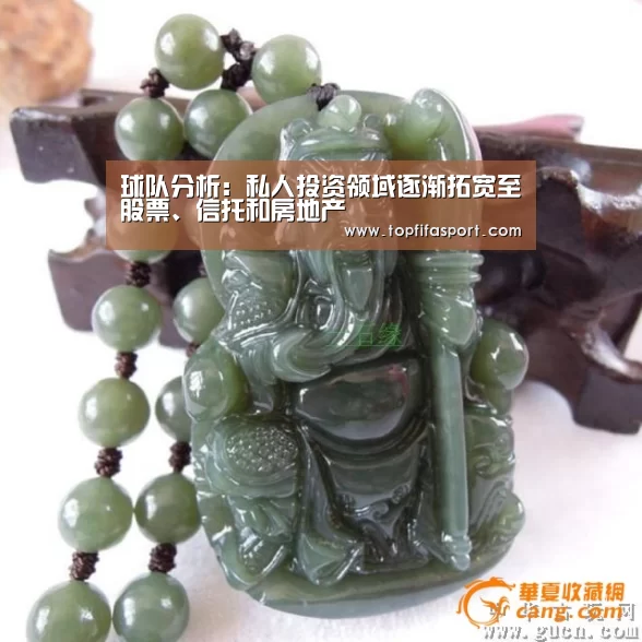 世界杯盘口
