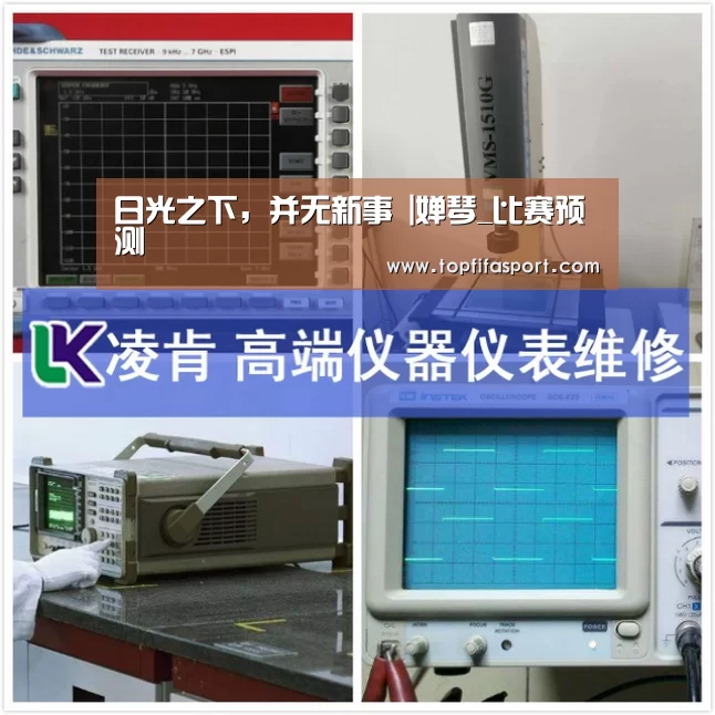 比赛预测