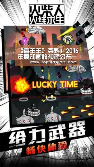 滚球数据