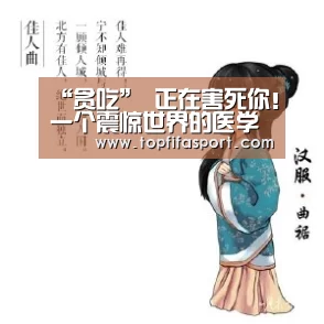滚球数据